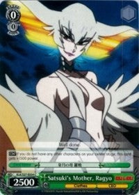 Satsuki's Mother, Ragyo (KLK/S27-E034 C) [KILL la KILL]