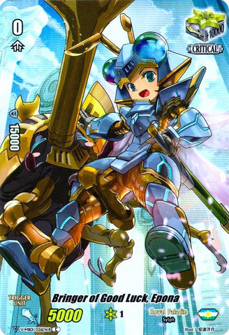 Bringer of Good Luck, Epona (Full Art) (Parallel Foil) (V-MB01/026EN-B) [PSYqualia Strife]