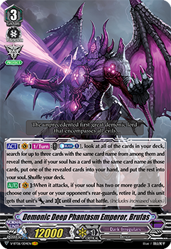 Demonic Deep Phantasm Emperor, Brufas